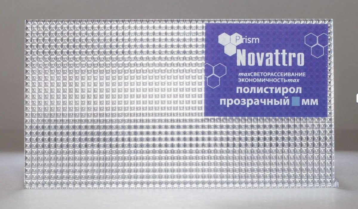 Монолитный поликарбонат Novattro prism
